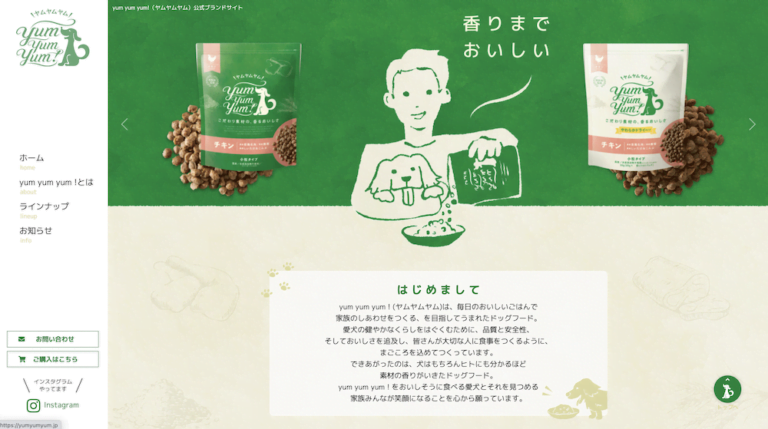 yumyumyum